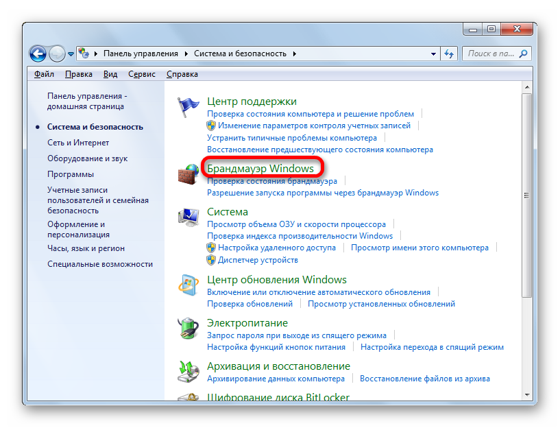 Переход в раздел управления Брандмауэром Windows в Панели управления в Windows 7
